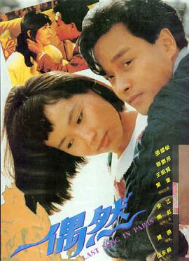 红海行动·蜜桃